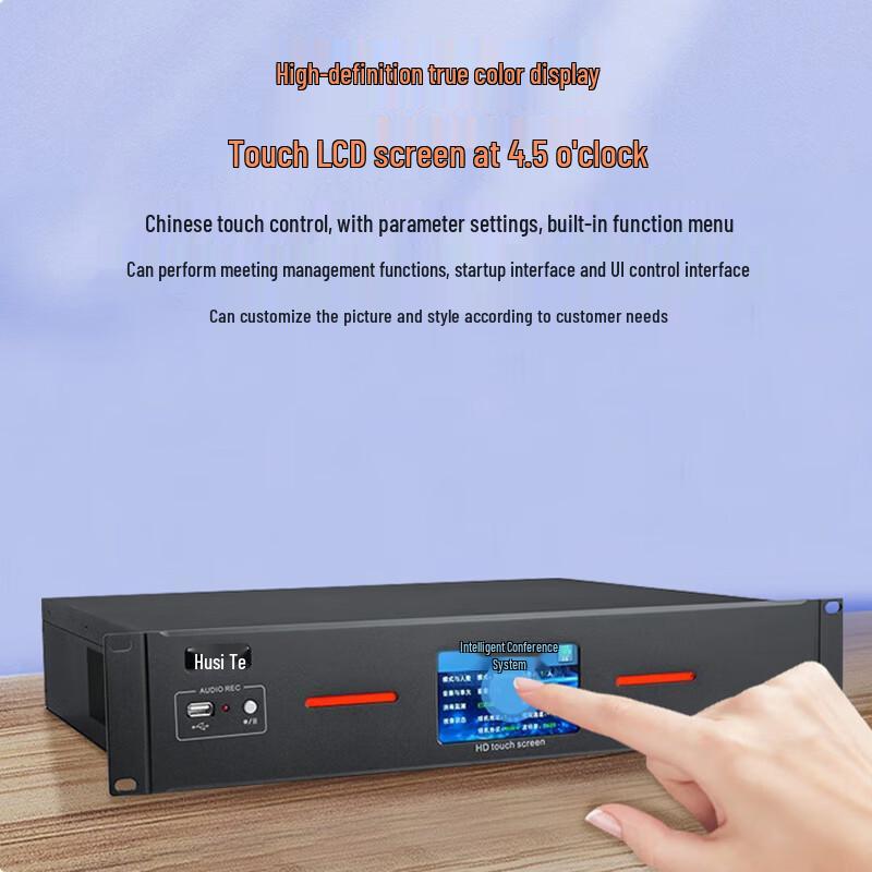 Hust Digital Conference System Wired Gooseneck Microphone (CN version)