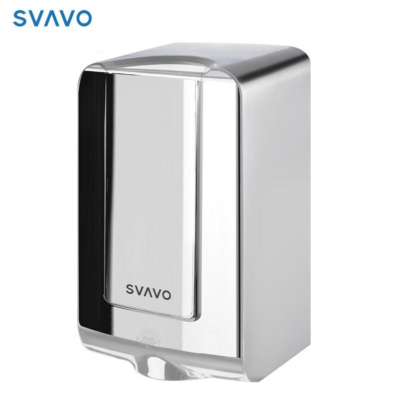 SVAVO Automatic Sensor Hand Dryer