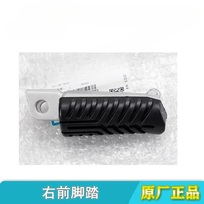 For CFMOTO CF675NK CF650-11 Footrest Motorcycle Footrest Foot Pegs Pedal Front Rear Pedals