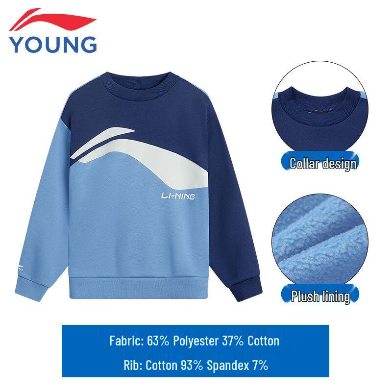 Li-Ning Kids' Fleece-Lined Pullover Sweatshirt