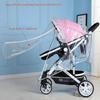 Windproof Baby Stroller Rain Cover