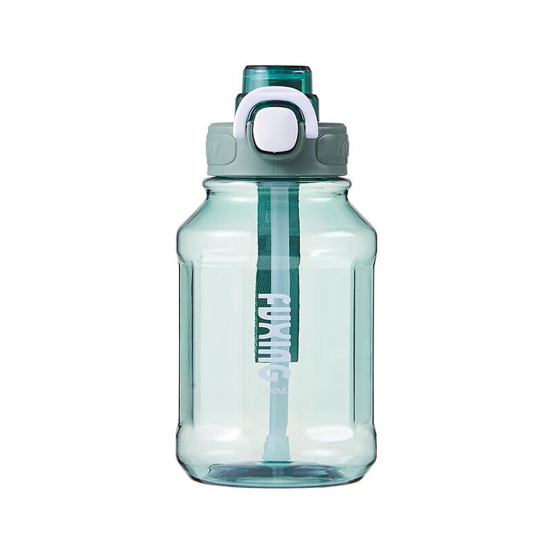 Changbaosen 850ML Portable Sports Water Bottle with Straw