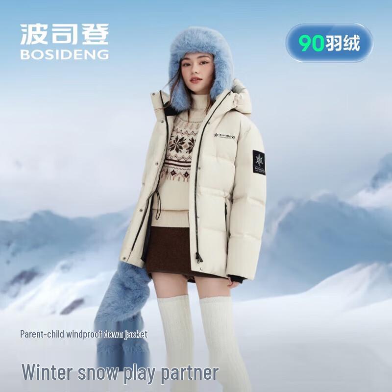 BOSIDENG B250246806 Sporty Fashion Hooded Down Jacket