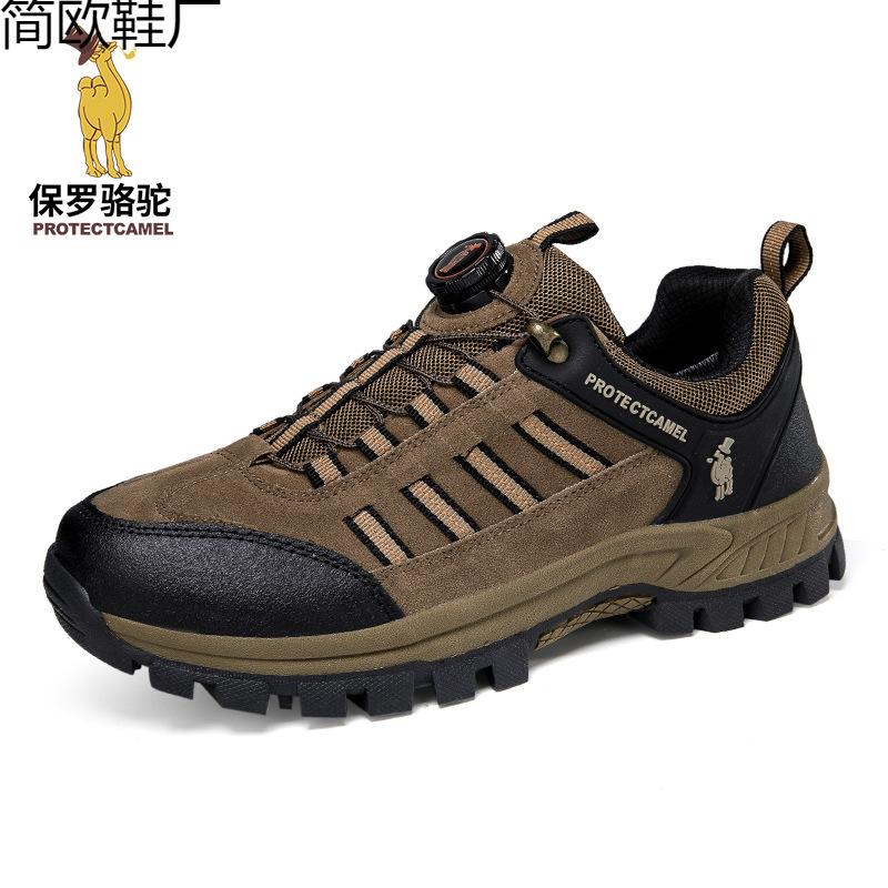 

Paul camel waterproof outdoor hiking shoes, hiking shoes, creek walking shoes, non-slip and wear-resistant large size men 45 коричневий