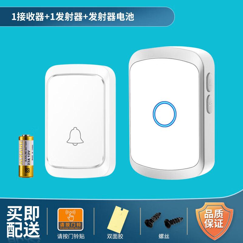 Yudu Wireless Doorbell Kit