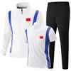 Chinese Team Stand-up Collar Sportswear: Athletic Game POLO Shirt & Casual Uniform Three-Piece Set