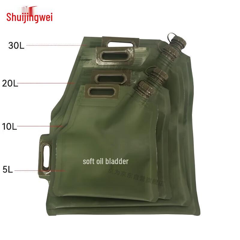 Jingwei Flexible Fuel Storage Tanks