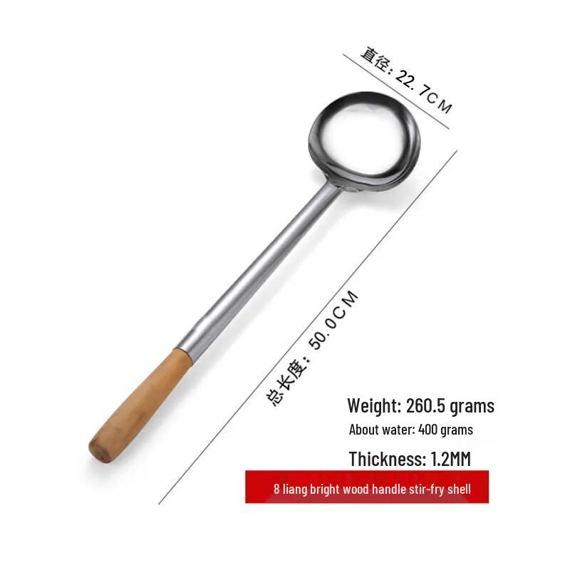 SPSR Stainless Steel Chef's Wok Spatula