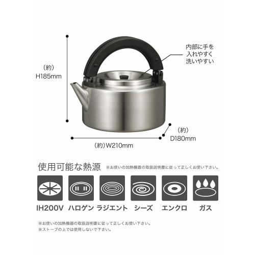 CB Japan Copan Stainless Steel IH Compatible 1.7L Flat Kettle with Tea Strainer