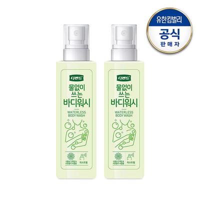 Depend Waterless Body Wash 200mlx2