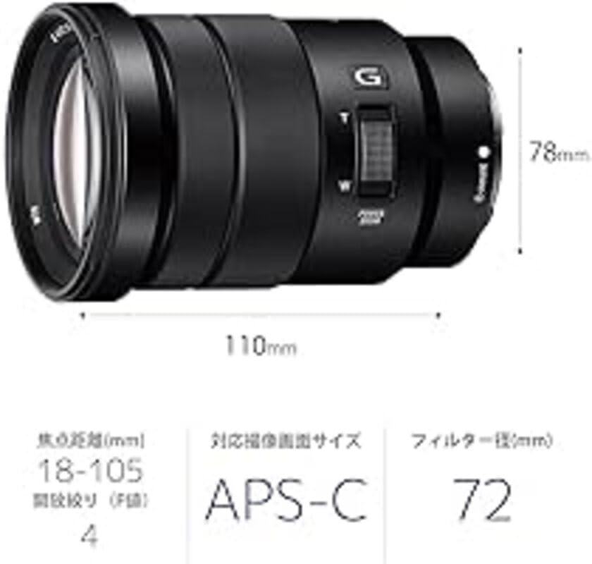 SONY Standard Zoom Lens E PZ F4 G OSS G Lens for Digital SLR Cameras SELP18105G (Sony) APS-C 18-105mm [E-mount] (Genuine Lens)