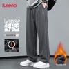 Baleno Men's Winter Fleece-Lined Oversized Straight Leg Sweatpants