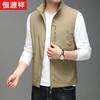 Hengyuanxiang Men's Stand Collar Casual Vest