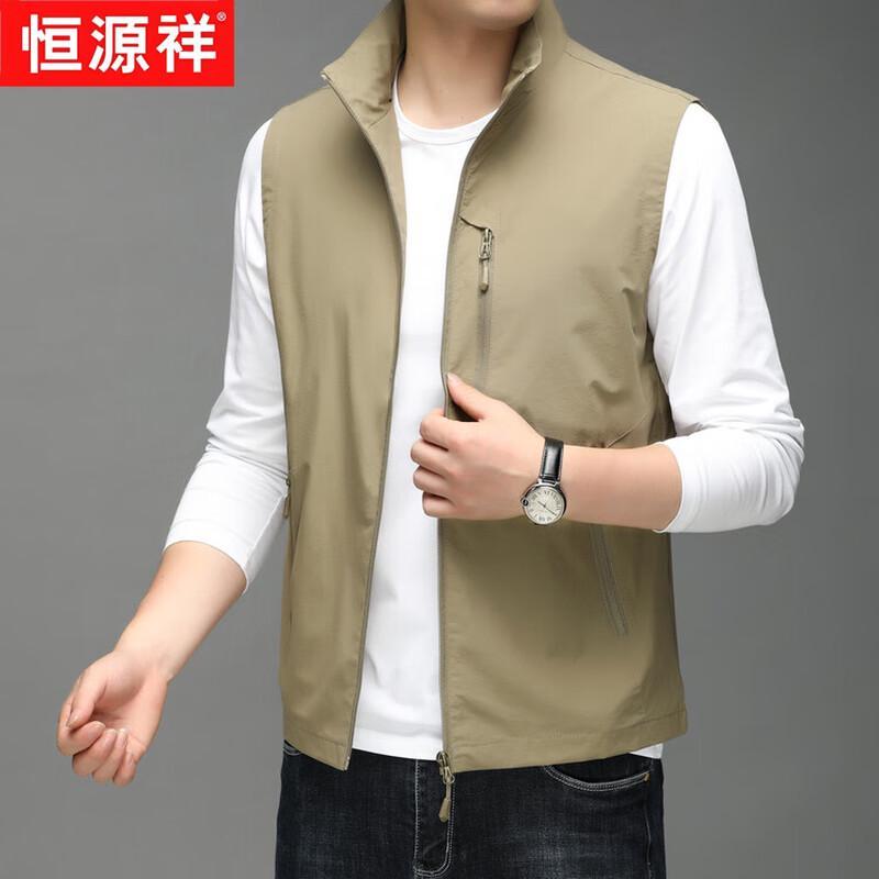 Hengyuanxiang Men's Stand Collar Casual Vest
