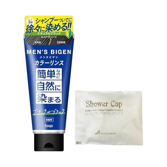 Men s Bigen Color Rinse (Natural Black) 160g+Bonus included Gray hair dye for gray hair