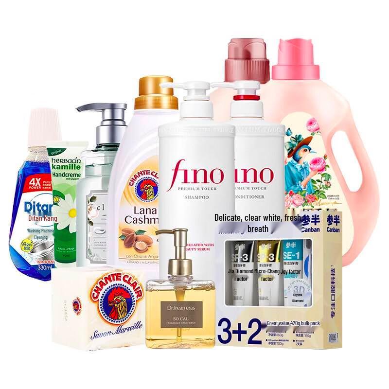 FINO Penetrating Essence Hair Care Set