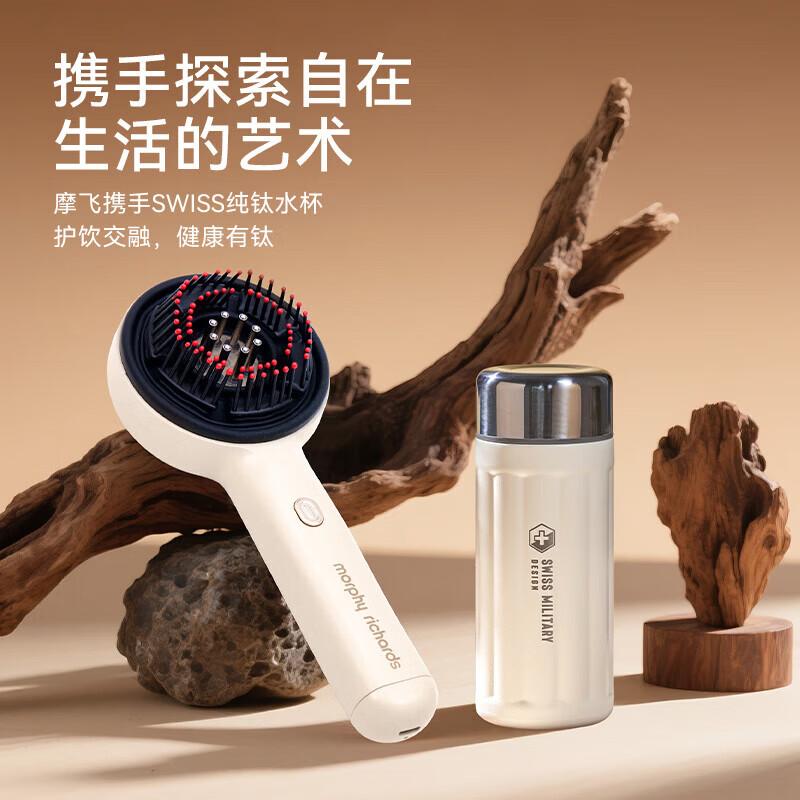MORPHY RICHARDS Smart Scalp Massager & Titanium Thermos Gift Set CN plug (adapter included)