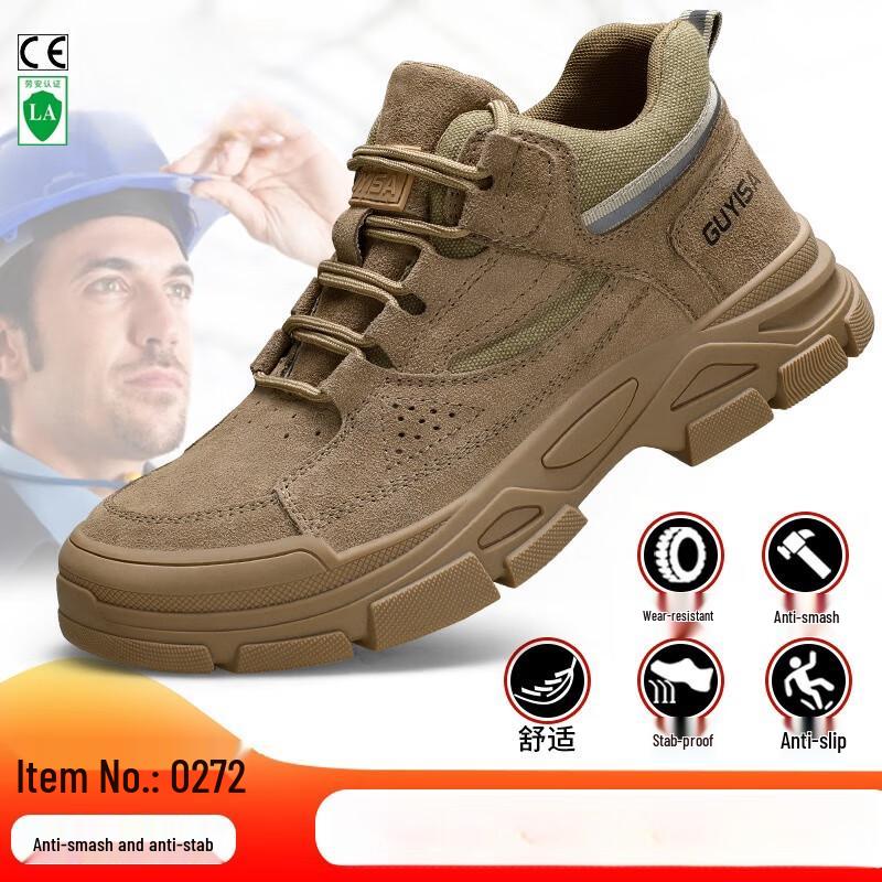 Milin Steel Toe Safety Shoes 37-46