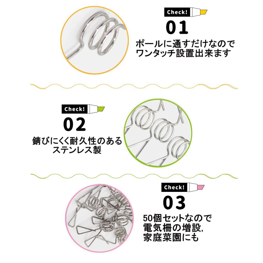 Active Island Hook Insulators, 100-Piece Set, for FRP Poles, Electric Fence, Stainless Steel, A646 (11mm)