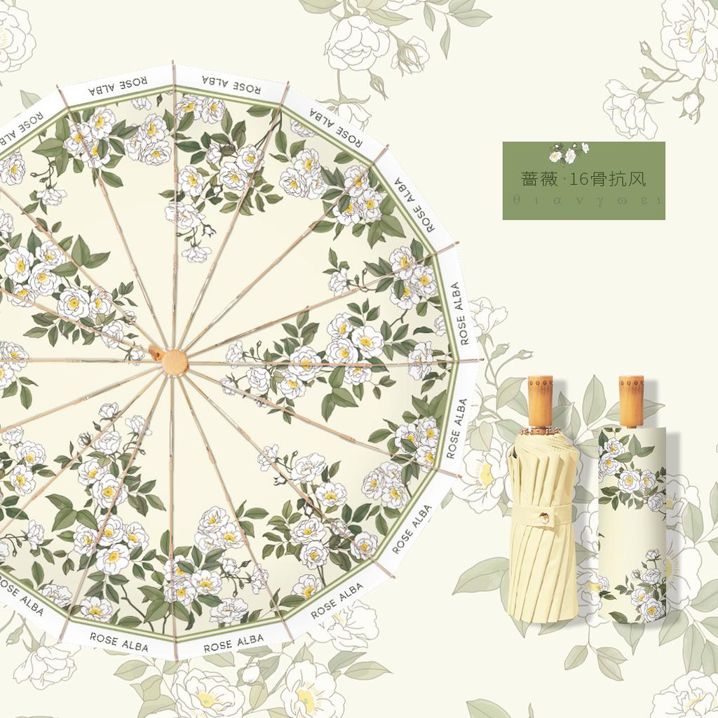 16. Bone sunny umbrella, sun umbrella, girls' anti-ultraviolet double-layer sunshade, sunscreen 5-fold umbrella, umbrella