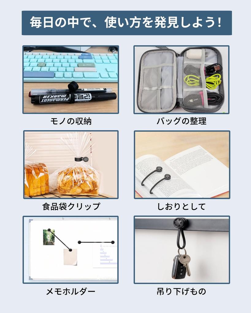 Magnetic Cable Strong Cable Silicone Cable Cable Cable Black Clips, Magnets, Ties, Multi-purpose Bands, Retractable, USB/Earphone Compatible, Ties,