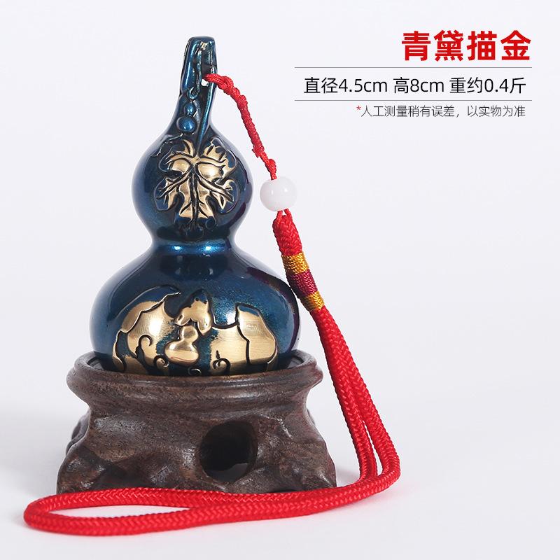 Color Copper Double Coin Gourd Home Decor Fortune Ornament Living Room Office Craft Plaything Decoration