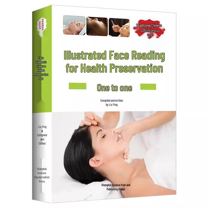 Illustrated Face Reading & TCM Health Guide: Introductory Book for Hand Therapy & Disease Prevention ISBN: 9787542763235