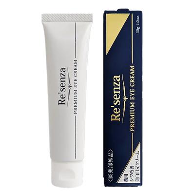 Léčivý krém na zlepšení vrásek a bělení očí 30 g exkluzivně v beauty Léčivý oční krém Péče proti stárnutí Vysoce hydratační Složení bez