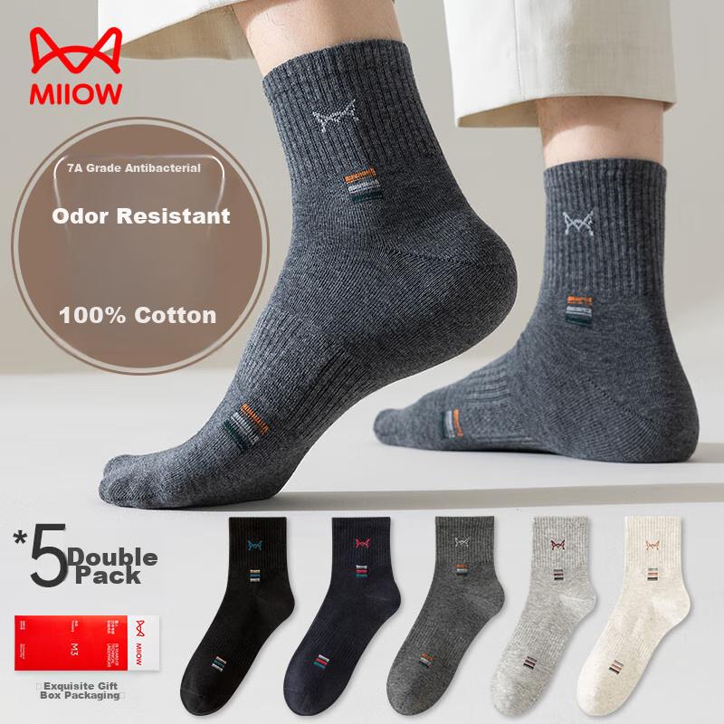 MiiOW Men's Socks, Summer Style, 100% Pure Cotton, And Odor-Resistant, Mid-Calf Length, Casual Business Sports Socks