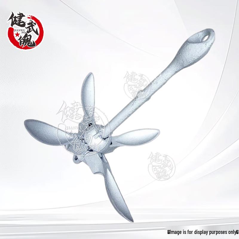 Jian Wu Po Marine & Outdoor Gear