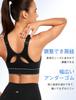 Yvette Sports Bra for No Front Large High Integrated Sweat Quick Sports M Black Women, Bounce, Opening, Size, Support, Cup, Adjustable, Wicking,