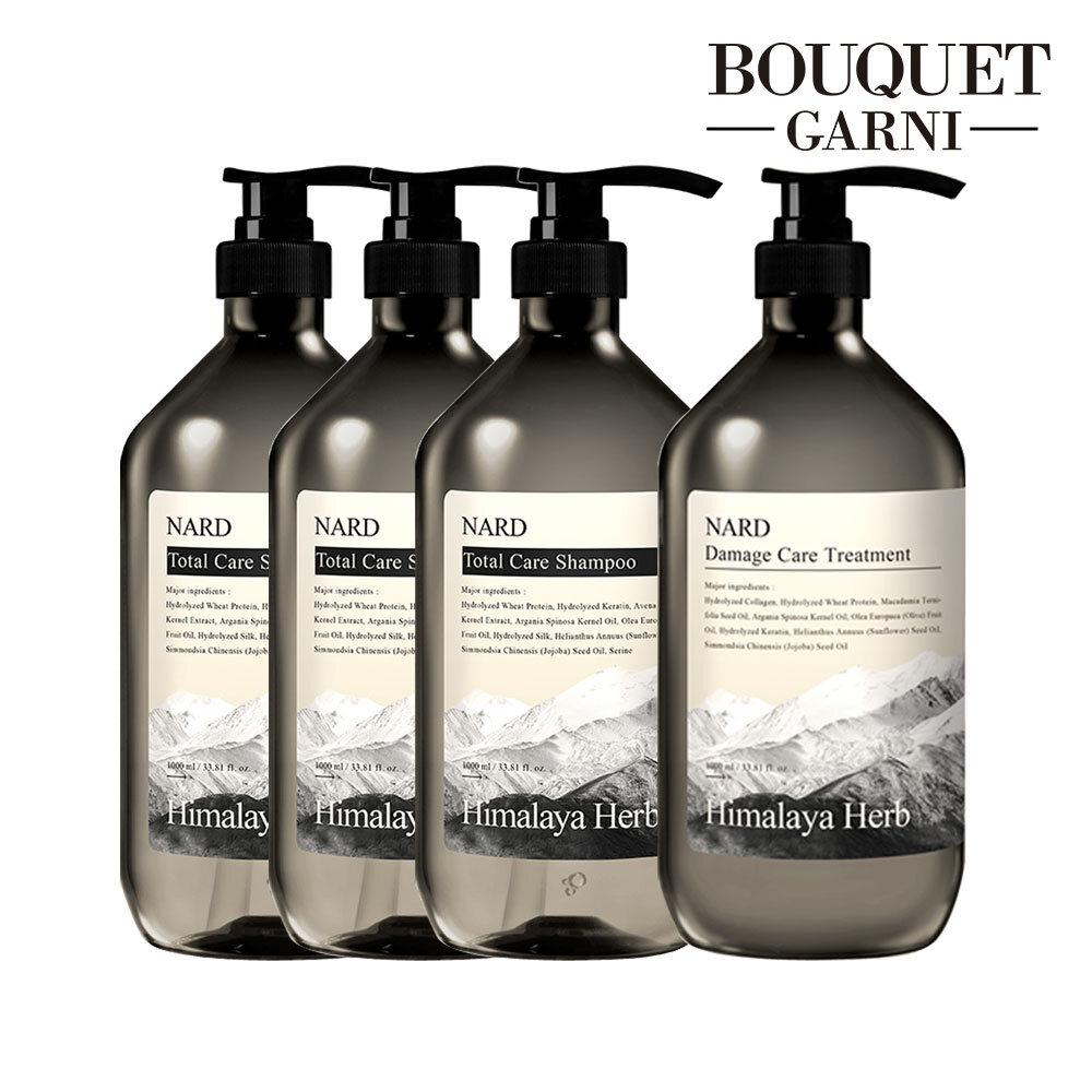 Himalaya Herb Nard Total Care Shampoo Signature Scent 1000ml x3 + Treatment 1000ml x1