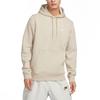 Nike Solid Color Casual Sports Hoodie Men hoodies Yellow 623453-206