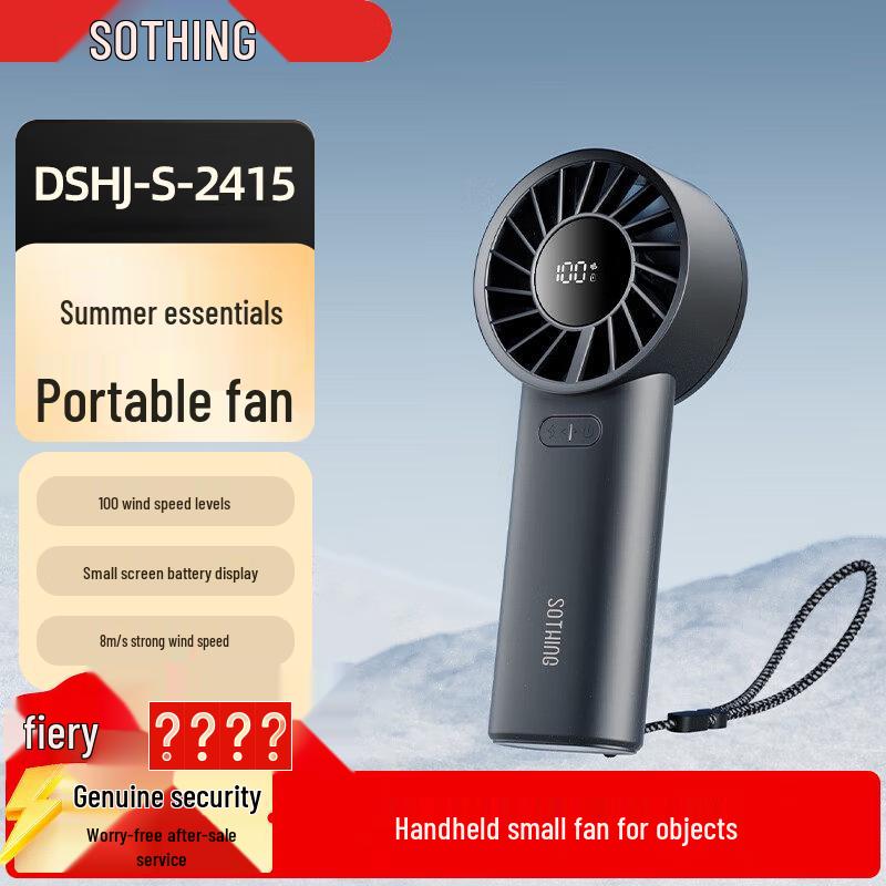 Shunzao 100-Speed Handheld Mini USB Fan