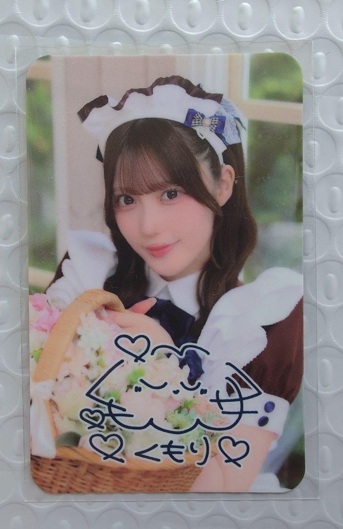 

[USED] Kumoria Home Cafe 21st Anniversary Random Trading Cards