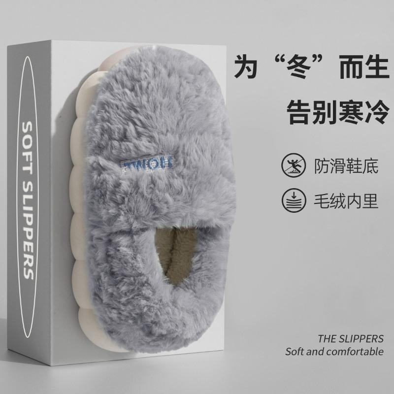 thick-soled fluffy slippers women's cotton slippers winter home thermal bag and couple home indoor cotton shoes men's