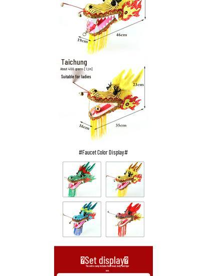 Double-Sided Dragon Dance Ribbon for Beginners - Adult Fitness & Square Dancing