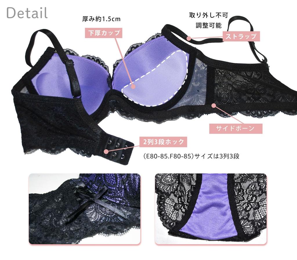 Laurea Acoa Coa Pink A75 Bra and Panty Floral Beautiful Underarm Perfect for Petite Underwear Women's Set, 3/4 Cup, All-Lace, Ribbon, High-Arm,