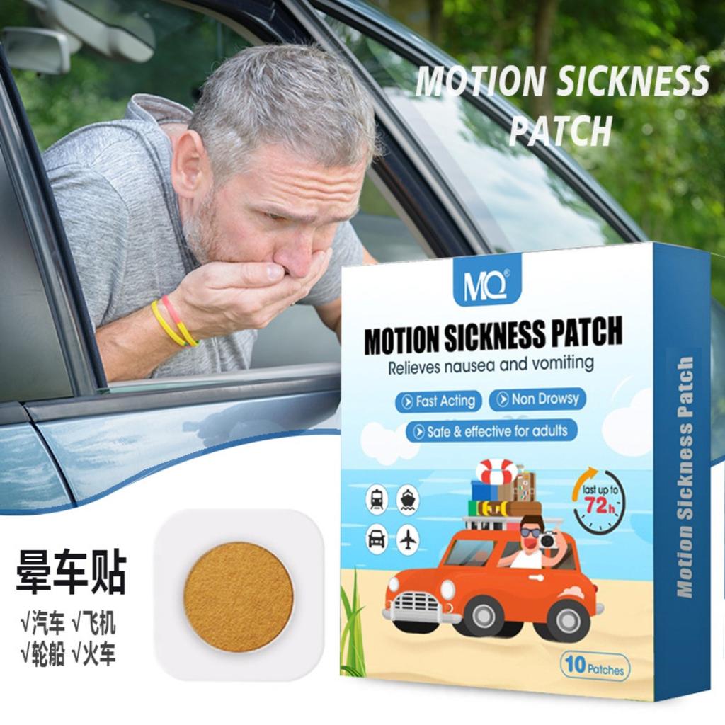 Motion Sickness Patch 10 Count, Fast-Acting Relief for Nausea, Dizziness, Travel Sickness, Natural & Non-Drowsy Formula