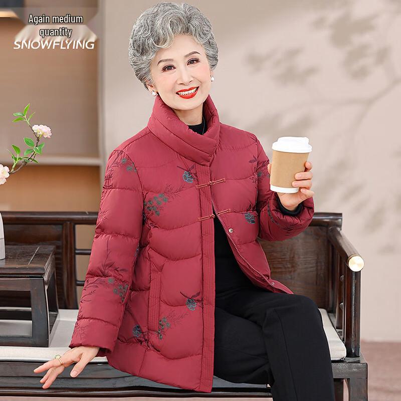 Xuezhongfei Women's Embroidered Short Duck Down Jacket