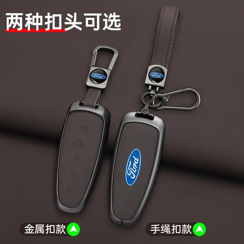 Zinc Alloy Leather Car Remote Key Case Cover Shell For Ford Edge Explorer Escape Focus Taurus Flex Keyless Keychain Accessories