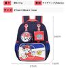 Paw Patrol Large Water with Reflective Going to School Elementary School Lower Present [aliyi] Backpack, Children, Capacity, A4, Lightweight,