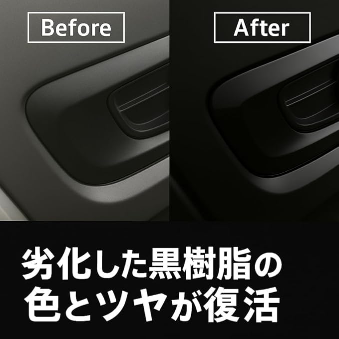 Black Resin Resurrection Premium Coat Agent 6 Months Anti-Aging 8ml C136 + Tissue