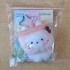 NCT WISH Wishnini Bubble Cat Keyring