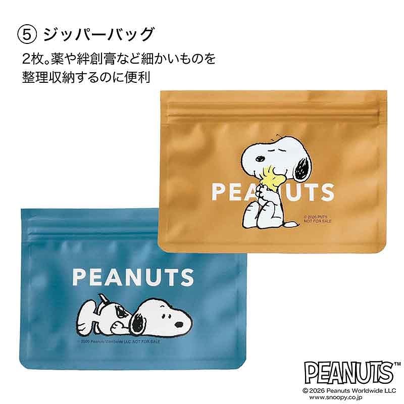 Takarajimasha Liniere October 2026 Special Edition Japanese Magazine with PEANUTS Snoopy Emergency Disaster Preparedness 5-Piece Set