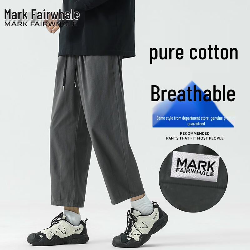 Mark Fairwhale Men s Summer Cotton Cropped Pants M