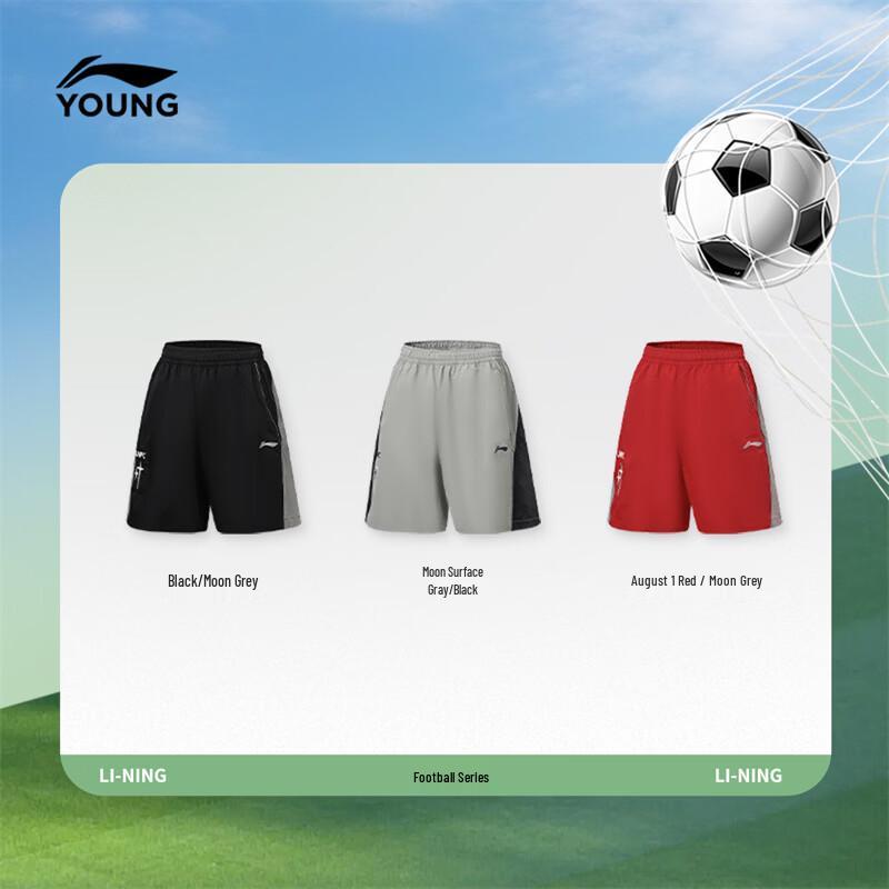 Li-Ning Youth Unisex Reflective Ice-Cool Sweat Shorts