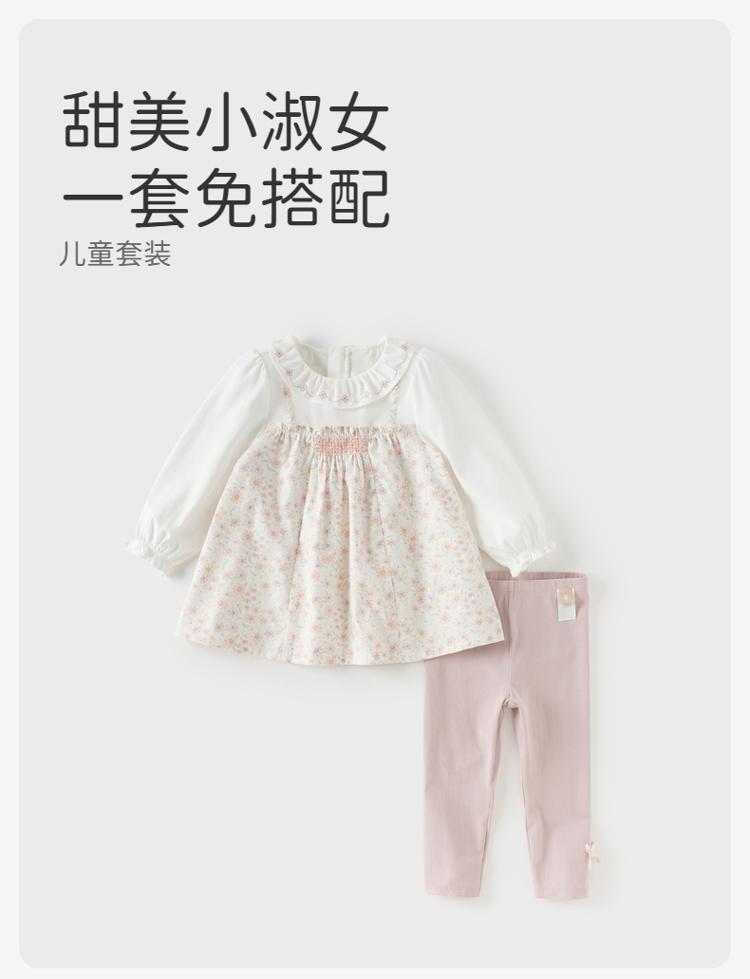 Davidella Girls' Long Pants Set for Spring, New Children's Leggings, Floral Top Two-piece Set