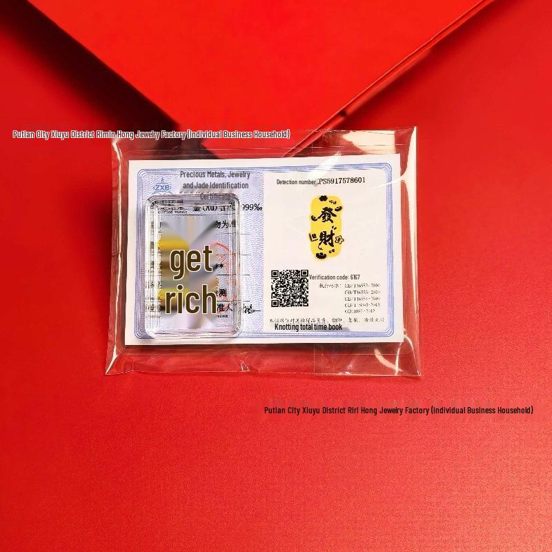 Shuibei 999 Gold Good Luck Phone Sticker 2mg Vault Gold Card with Self-Adhesive Refrigerator Magnet