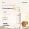 Guyu Snow Skin Brightening & Hydrating Essence Emulsion